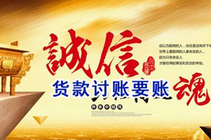 涡阳讨数公司